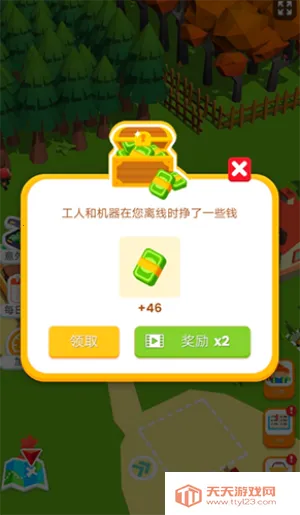 ССľ����(ľ�ľ�Ӫ��Ϸ)v2.0.8 �ٷ������ͼ3