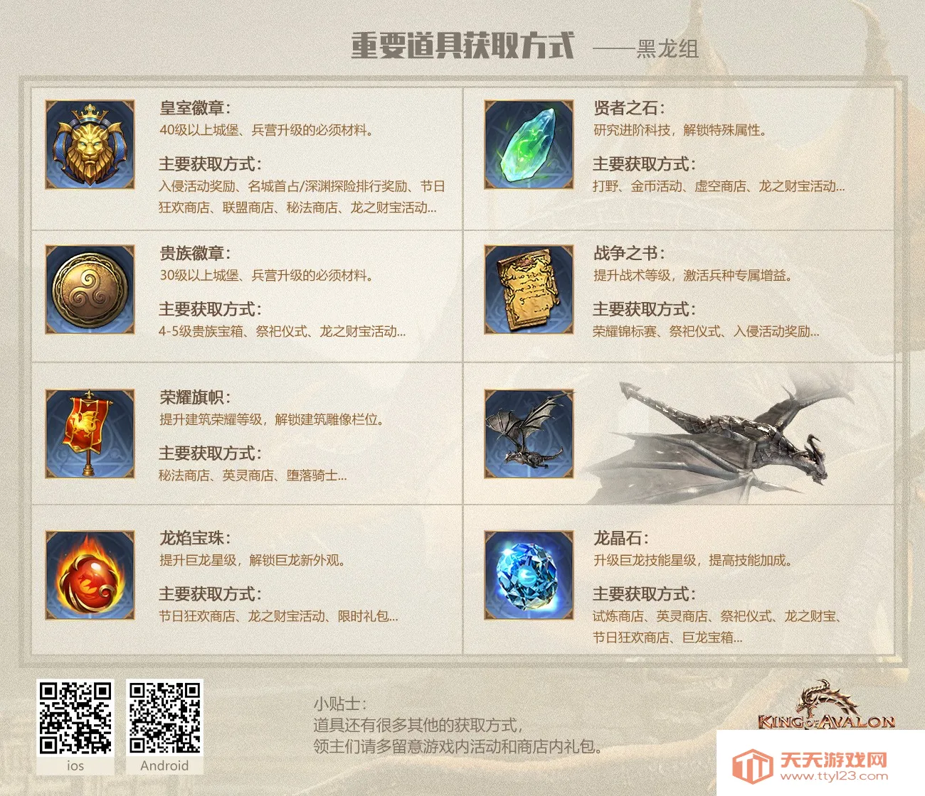 ����¡֮��2026���ذ�װ