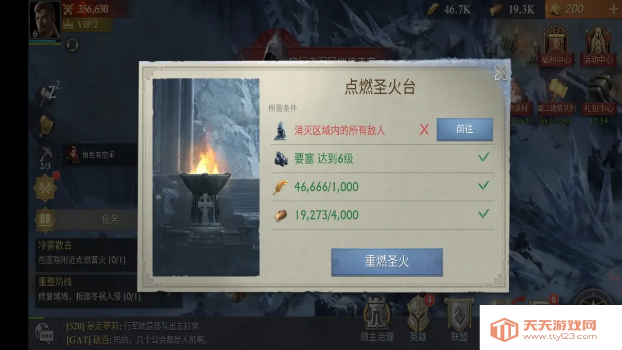 ����¡֮��2026���ذ�װv22.4.37 ��Ѱ��ͼ1