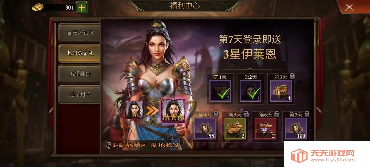 ����¡֮��2026���ذ�װ