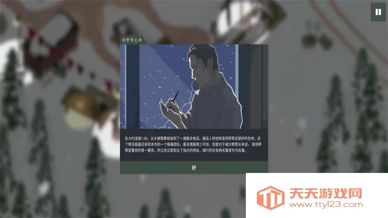 �߾�����(�߾������Ϸ)v1 ��Ѱ��ͼ3