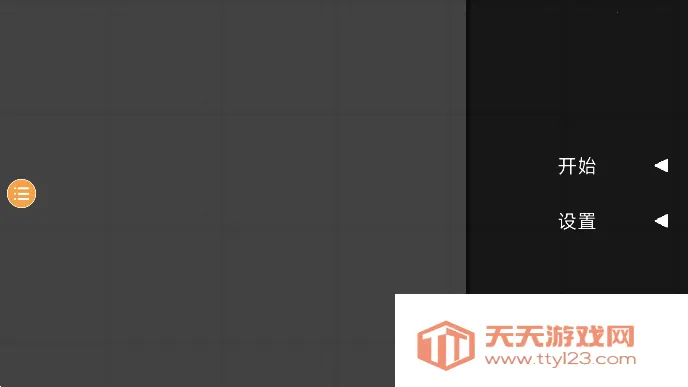 ˮ�����ֳ������ֻ���v0.3.1 ��׿���ͼ3