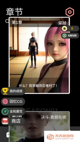 ����ұ�Ů�̰�Χ��(Ů������������Ϸ)