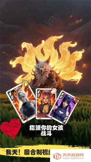 ����ұ�Ů�̰�Χ��(Ů������������Ϸ)v1.5 �ֻ����ͼ4