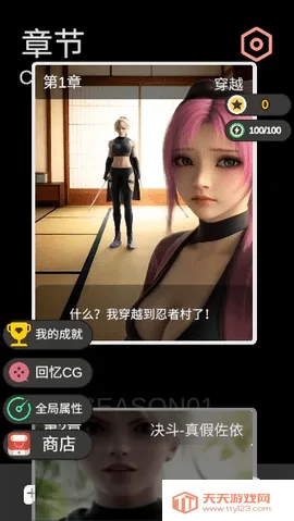 ����ұ�Ů�̰�Χ��(Ů������������Ϸ)