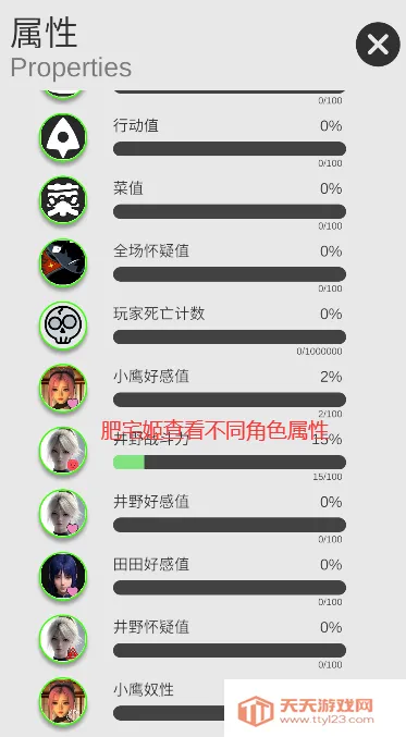 ����ұ�Ů�̰�Χ��(Ů������������Ϸ)v1.5 �ֻ����ͼ3