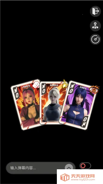 ����ұ�Ů�̰�Χ��(Ů������������Ϸ)