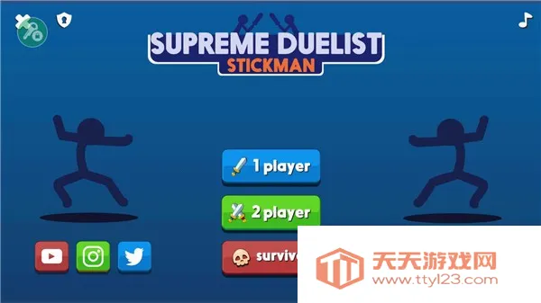 火柴人至高对决(火柴人格斗游戏)v1.2.5 官方正版截图1