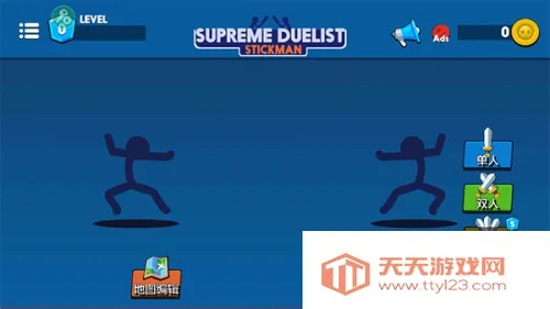 火柴人至高对决(火柴人格斗游戏) 火柴人至高对决(火柴人格斗游戏)