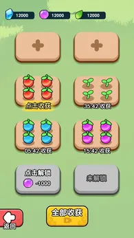 今天也要斩妖怪2026官方正版v1.2.4 安卓版截图1