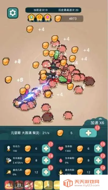 今天也要斩妖怪2026官方正版v1.2.4 安卓版截图3