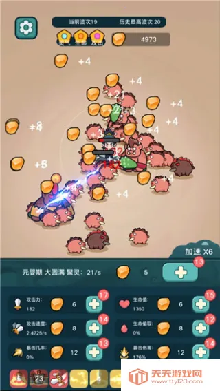 今天也要斩妖怪2026官方正版v1.2.4 安卓版截图2