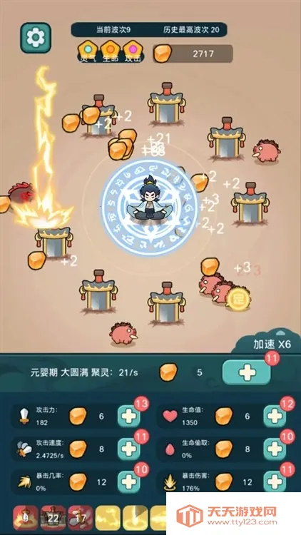 今天也要斩妖怪2026官方正版 今天也要斩妖怪2026官方正版