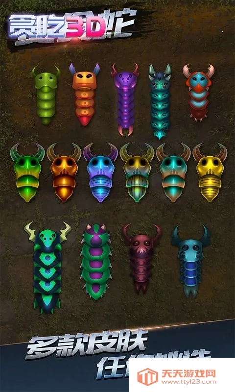 ̰���߼�ǿ��(���������Ϸ)v2.1.120 ��Ѱ��ͼ1