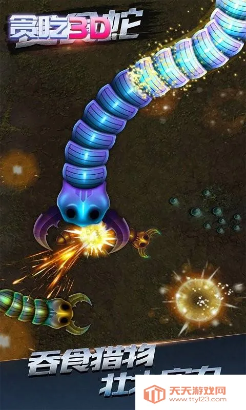 ̰���߼�ǿ��(���������Ϸ)v2.1.120 ��Ѱ��ͼ2