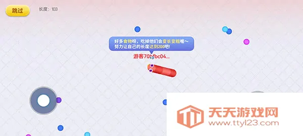 ̰���߼�ǿ��(���������Ϸ)