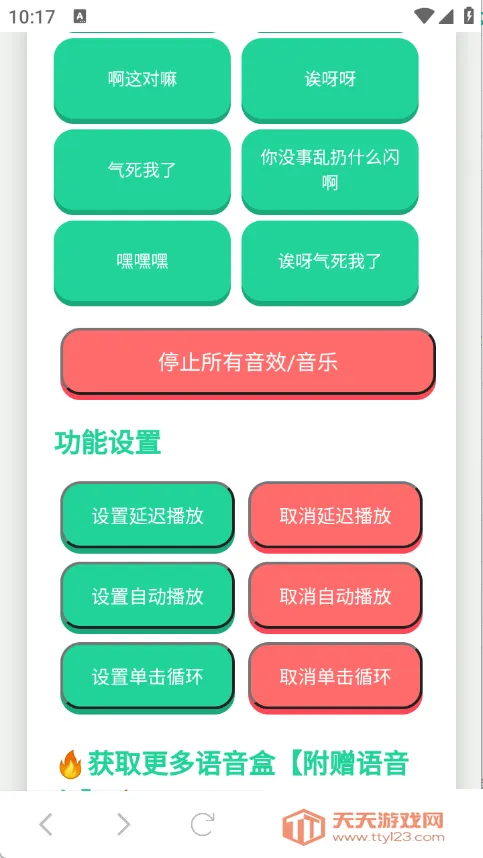 ֽƬ�˽ݷ�������2026�ٷ����°汾v1.02 ��Ѱ��ͼ0