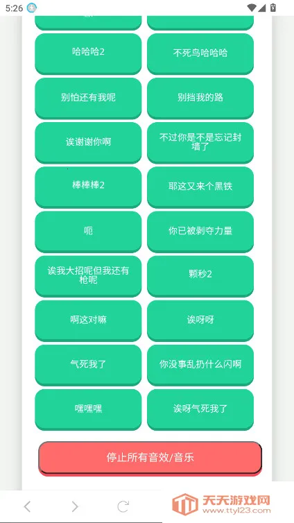 ֽƬ�˽ݷ�������2026�ٷ����°汾v1.02 ��Ѱ��ͼ2