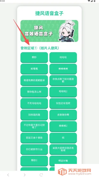 ֽƬ�˽ݷ�������2026�ٷ����°汾