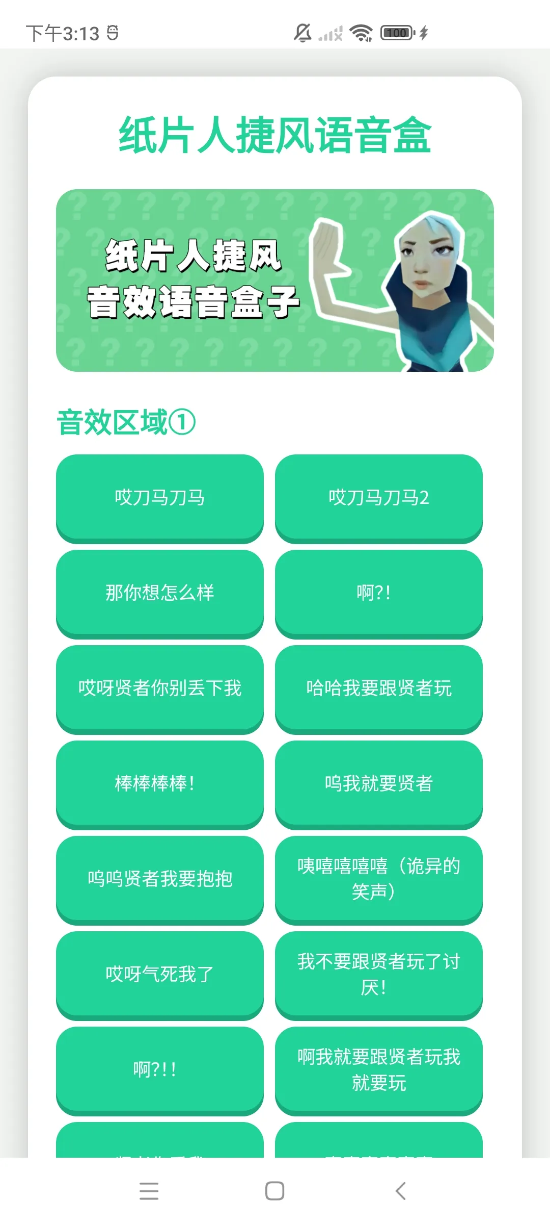 ֽƬ�˽ݷ�������2026�ٷ����°汾v1.02 ��Ѱ��ͼ1