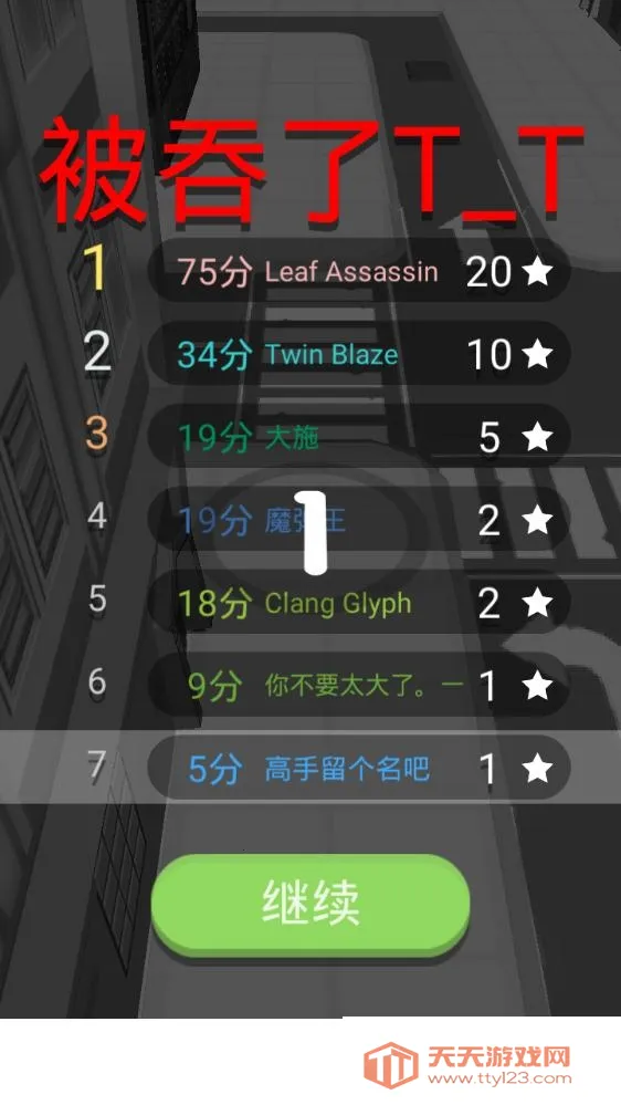 �ڶ�����ս(�ڶ����ɾ�����)v2.34.7 �ٷ������ͼ0