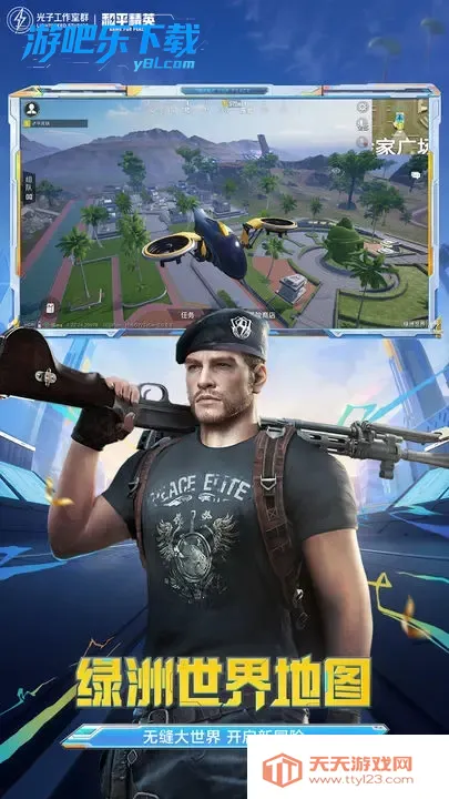 ��ƽ��Ӣ��׿���ֻ���v1.34.12 ��׿���ͼ0