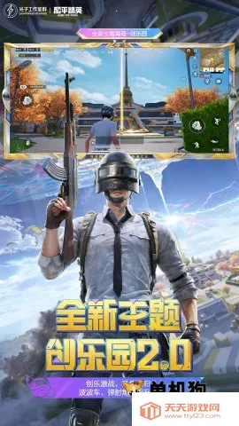 ��ƽ��Ӣ��׿���ֻ���v1.34.12 ��׿���ͼ4