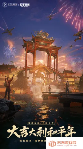 ��ƽ��Ӣ��׿���ֻ���v1.34.12 ��׿���ͼ2