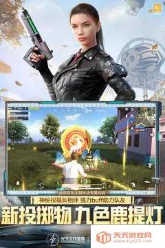 ��ƽ��Ӣ��׿���ֻ���v1.34.12 ��׿���ͼ3