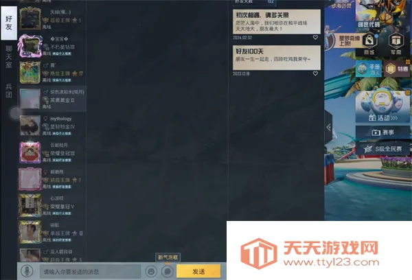 ��ƽ��Ӣ��׿���ֻ���