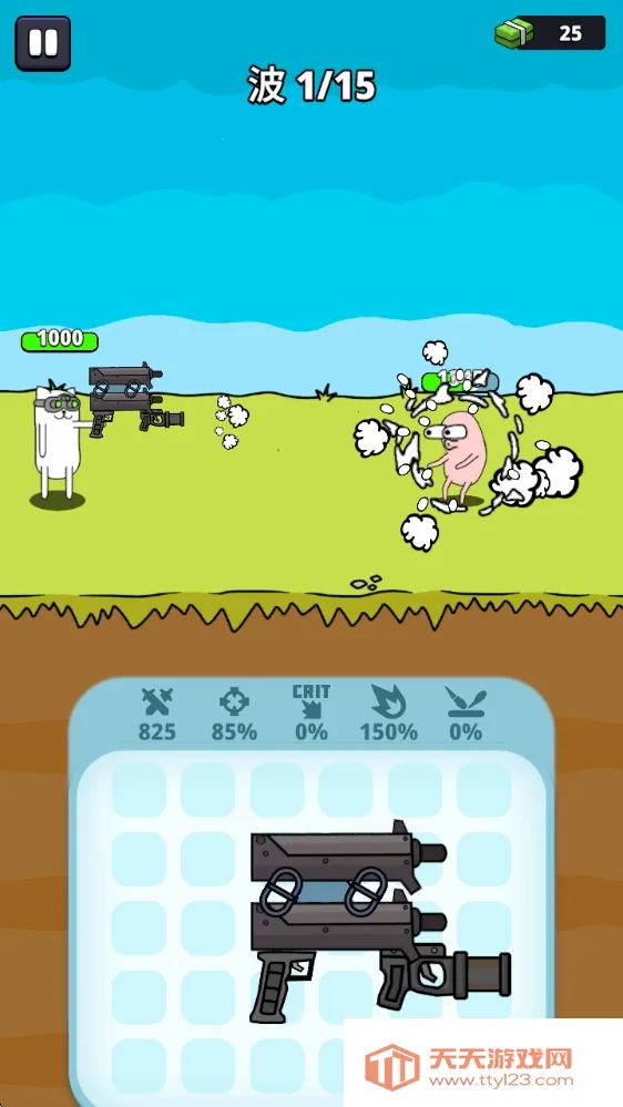 ǹ��Ӣ�������ֻ���v1.2.4 ��׿���ͼ2