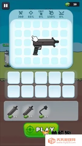 ǹ��Ӣ�������ֻ���