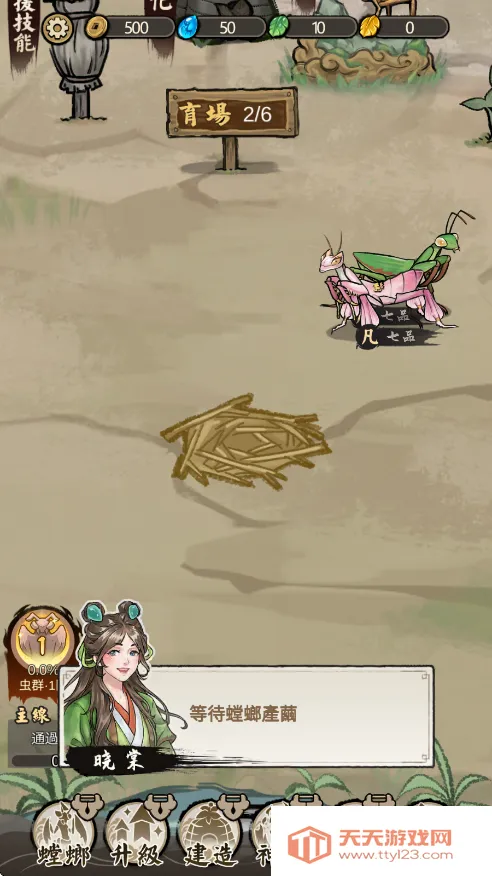 ��Ʒ���2026���°汾v3.0.5 ��Ѱ��ͼ3