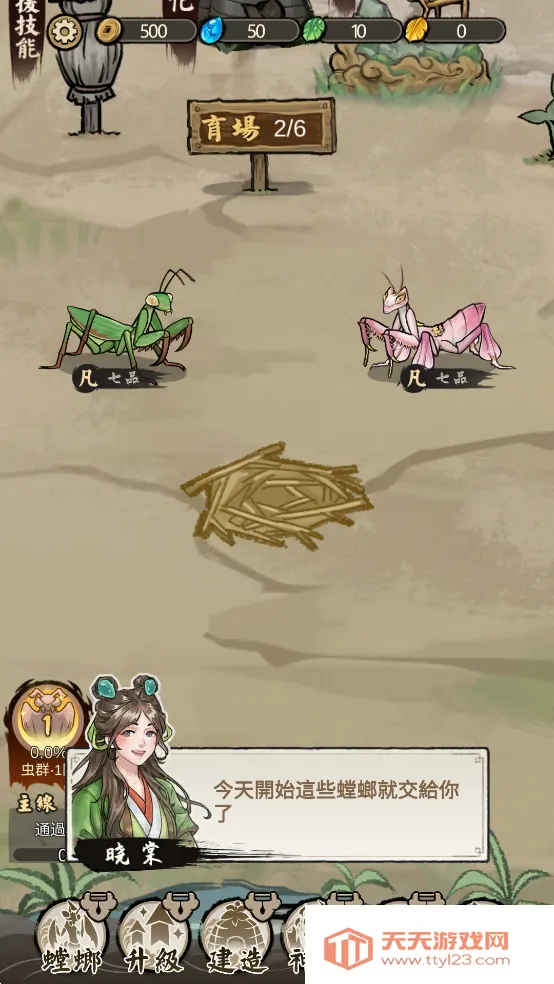 ��Ʒ���2026���°汾v3.0.5 ��Ѱ��ͼ1