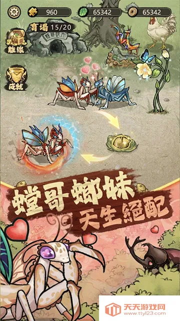 ��Ʒ���2026���°汾v3.0.5 ��Ѱ��ͼ2