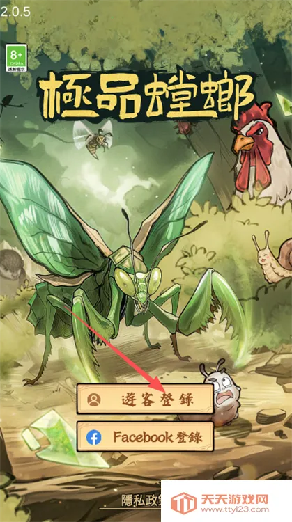 ��Ʒ���2026���°汾