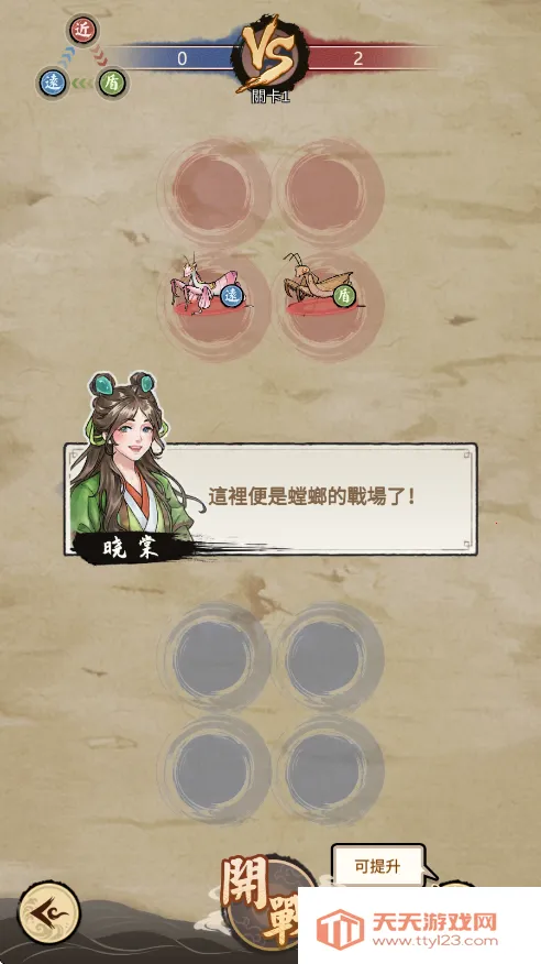 ��Ʒ���2026���°汾v3.0.5 ��Ѱ��ͼ4