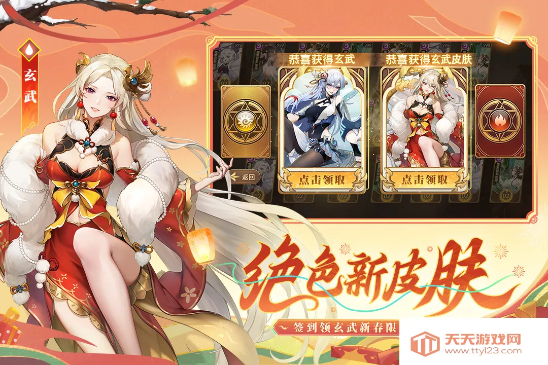 ��˸֮��(����Ԫս������)v4.3.4 �ٷ������ͼ1