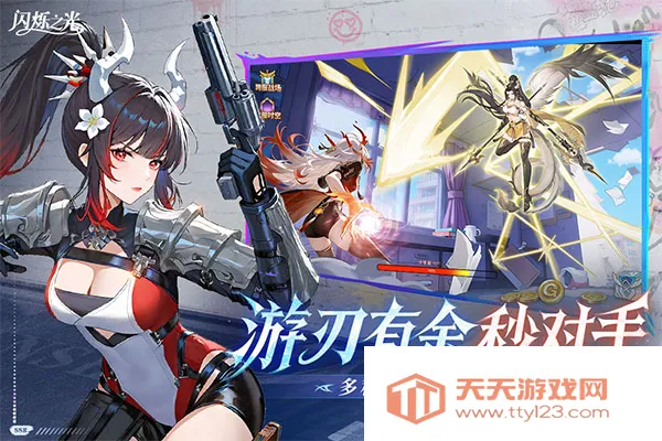 ��˸֮��(����Ԫս������)v4.3.4 �ٷ������ͼ4