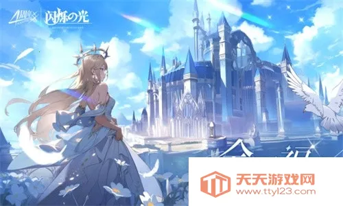 ��˸֮��(����Ԫս������)v4.3.4 �ٷ������ͼ3