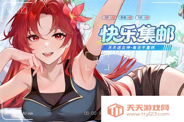 ��˸֮��(����Ԫս������)v4.3.4 �ٷ������ͼ2