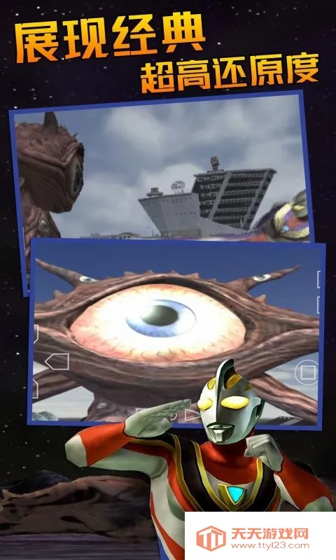 �������񶷽���32026���ذ�װv1.31.10 ��׿���ͼ0