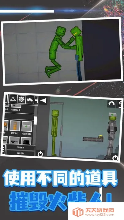 �������(���������Ϸ)v15.0.6 �ٷ������ͼ0