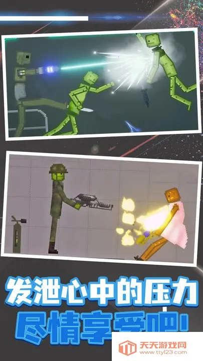 �������(���������Ϸ)v15.0.6 �ٷ������ͼ1