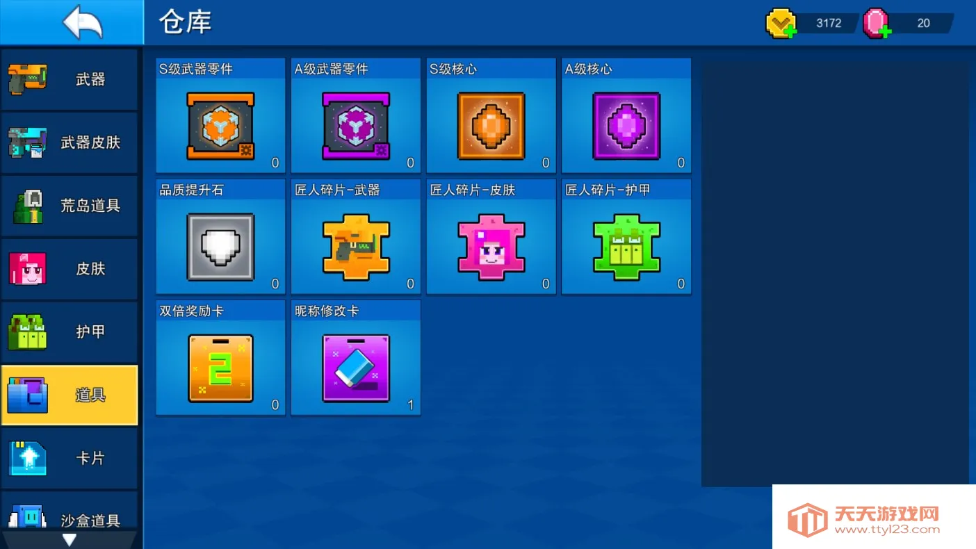 �������(���������Ϸ)