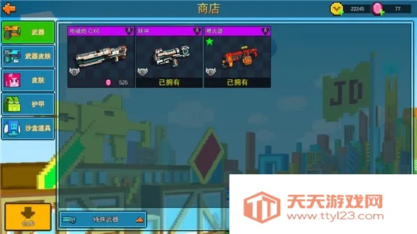 �������(���������Ϸ)