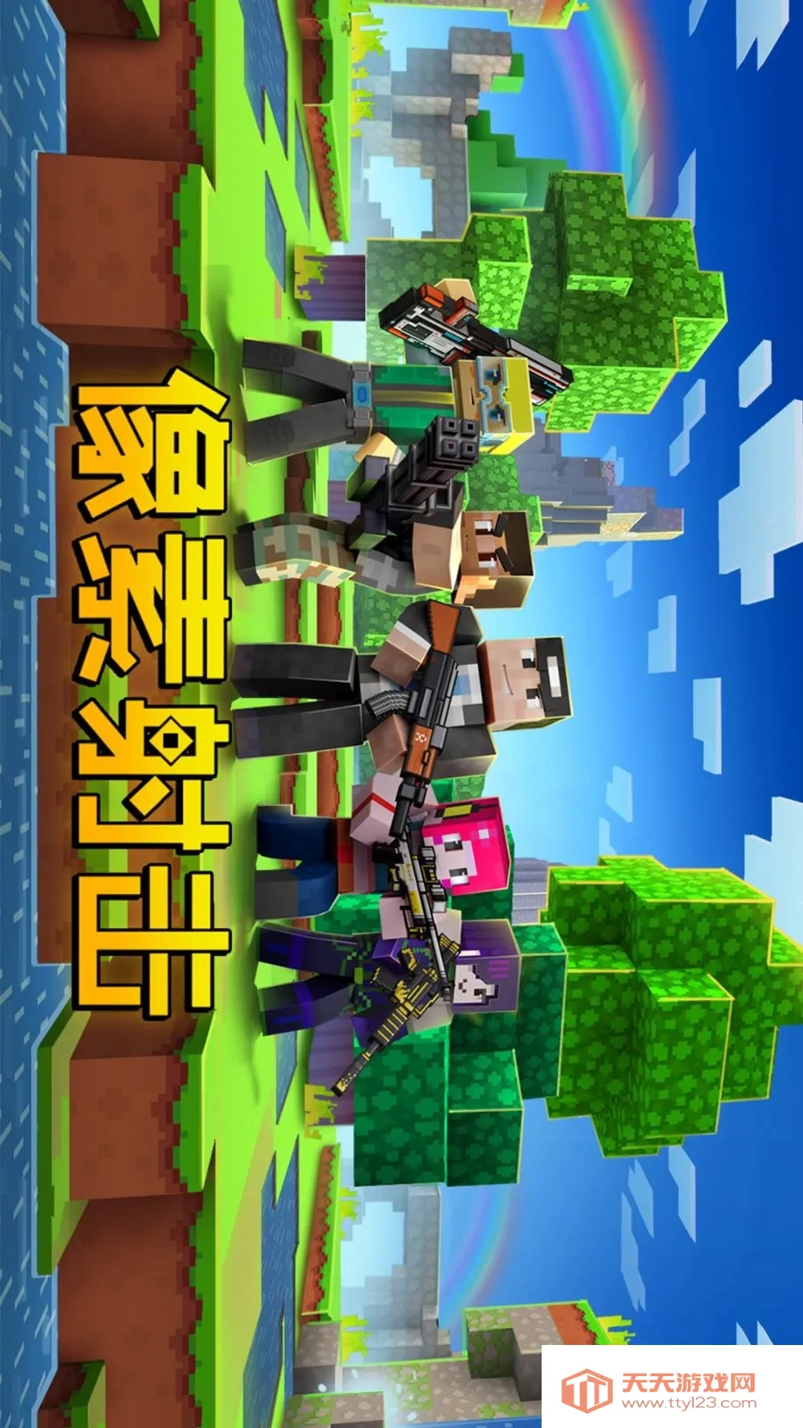 �������(���������Ϸ)v15.0.6 �ٷ������ͼ2