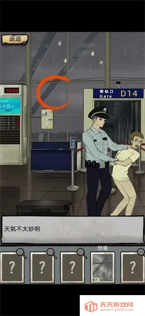 ��̸ʵ¼(�ֲ�ð����Ϸ)v1.0.11 ��Ѱ��ͼ1