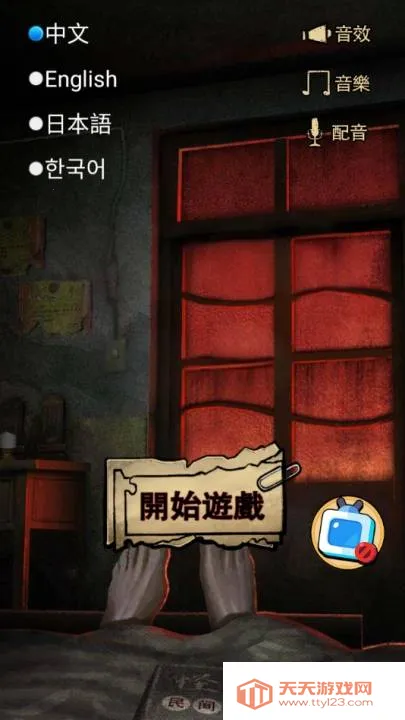 ��̸ʵ¼(�ֲ�ð����Ϸ)v1.0.11 ��Ѱ��ͼ2