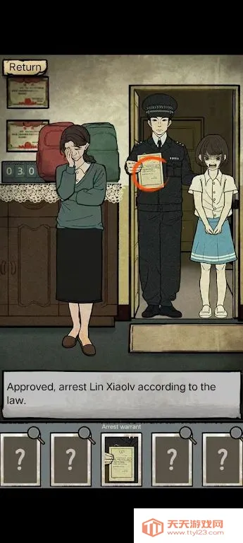 ��̸ʵ¼(�ֲ�ð����Ϸ)v1.0.11 ��Ѱ��ͼ4